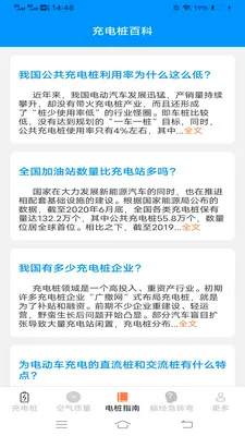 ��縣����2026�ٷ����°汾v6.2.7.2 ��Ѱ�