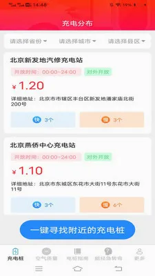 ��縣����2026�ٷ����°汾v6.2.7.2 ��Ѱ�