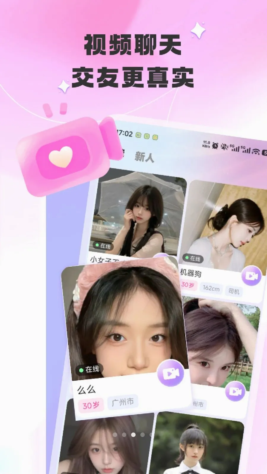����(�罻ƽ̨)v1.0.3 ��׿��