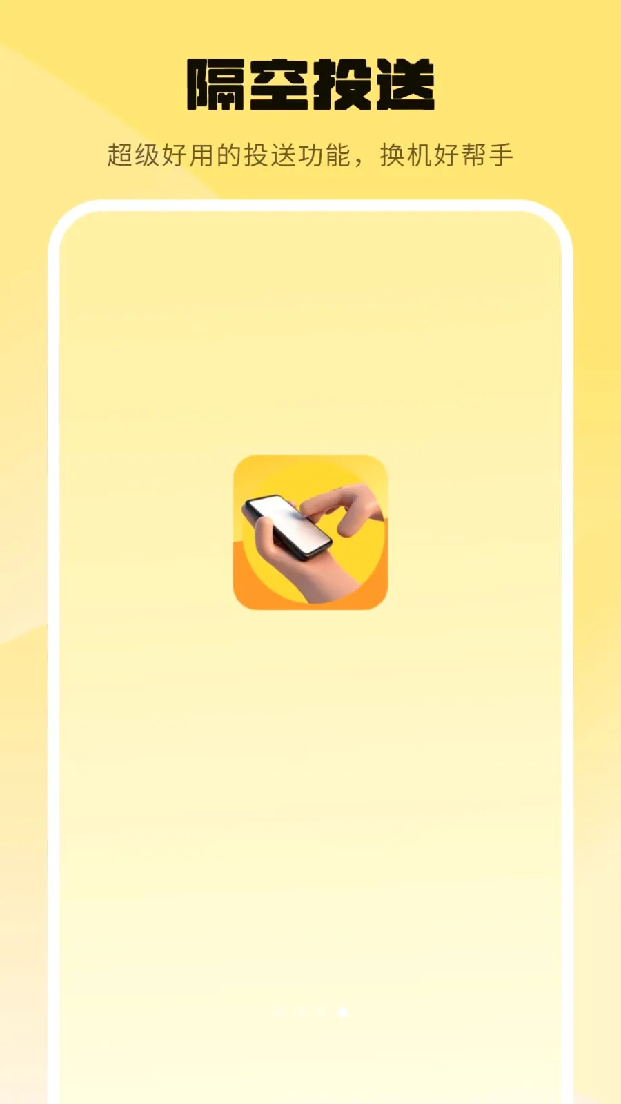 ���ݿ�¡Ӧ�ñ���(һ����������)v1.0 �ٷ�����