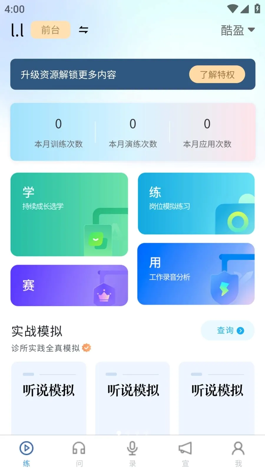 ��С��AI2026���°汾v1.4.1 �ֻ���