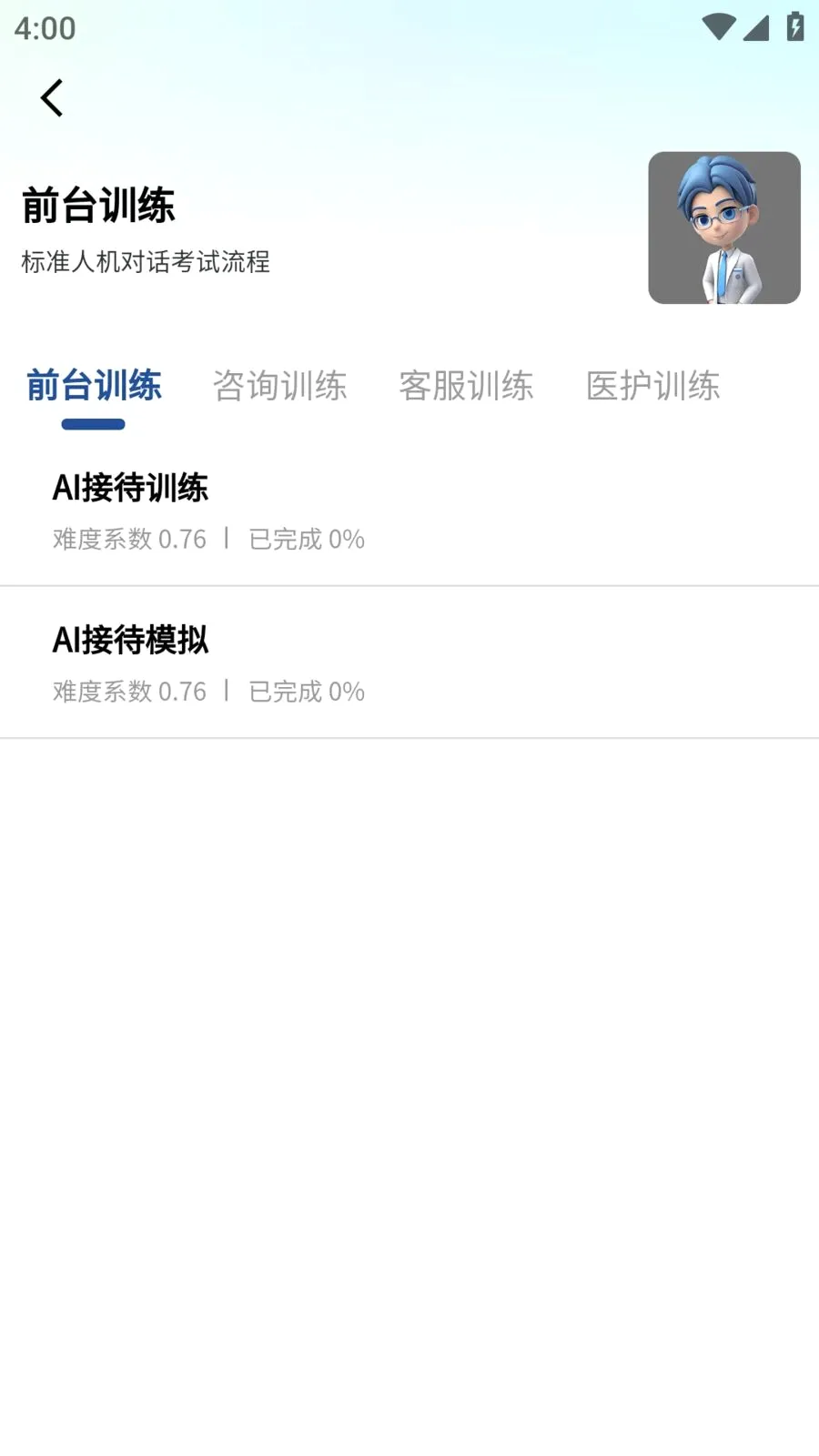 ��С��AI2026���°汾v1.4.1 �ֻ���