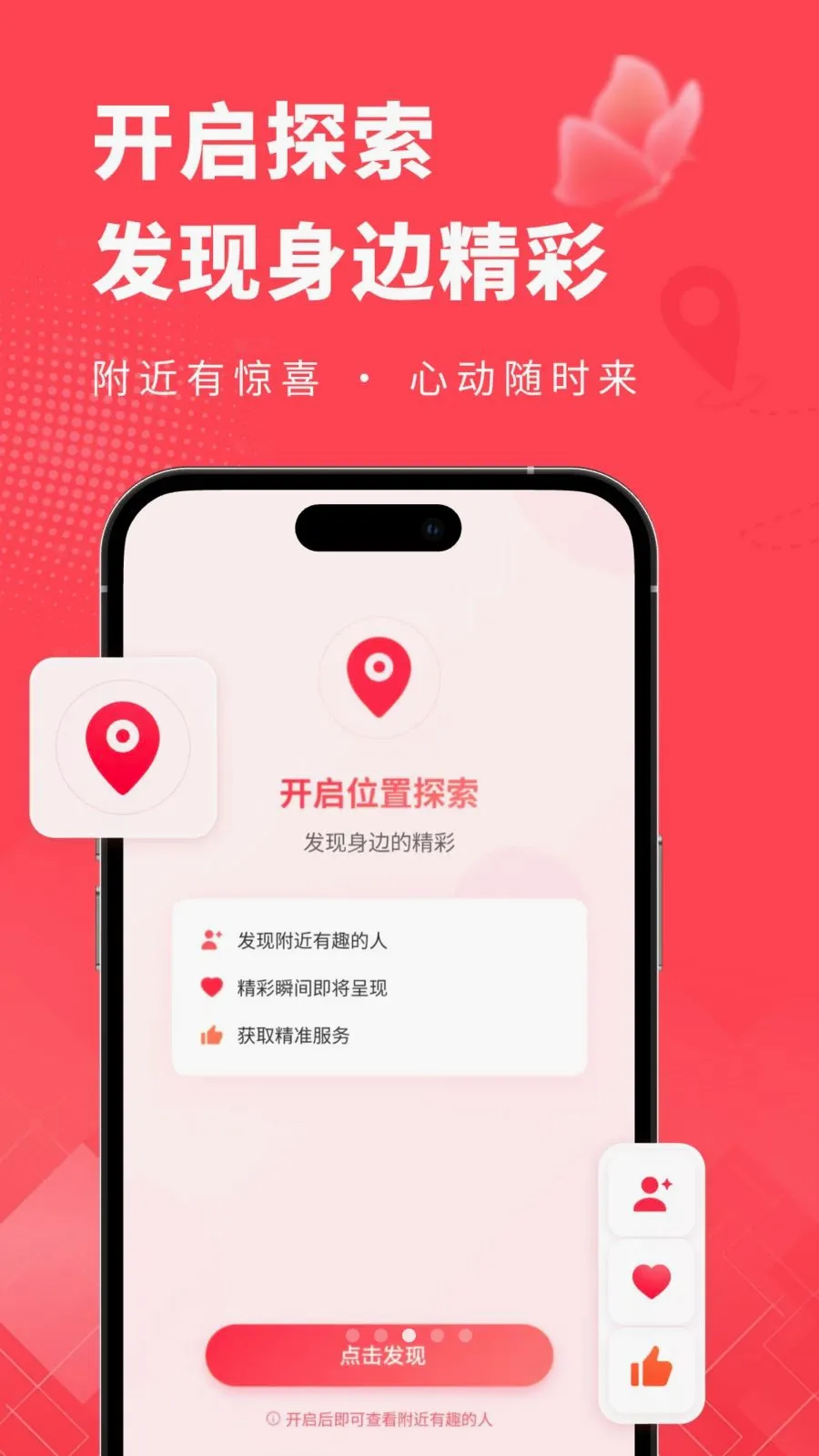 ��Ե��׿���ֻ���v3.0.7 �ٷ�����