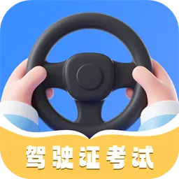 ������ˢ��(ȫ���̼ݿ�����)v4.2.0 �ֻ���