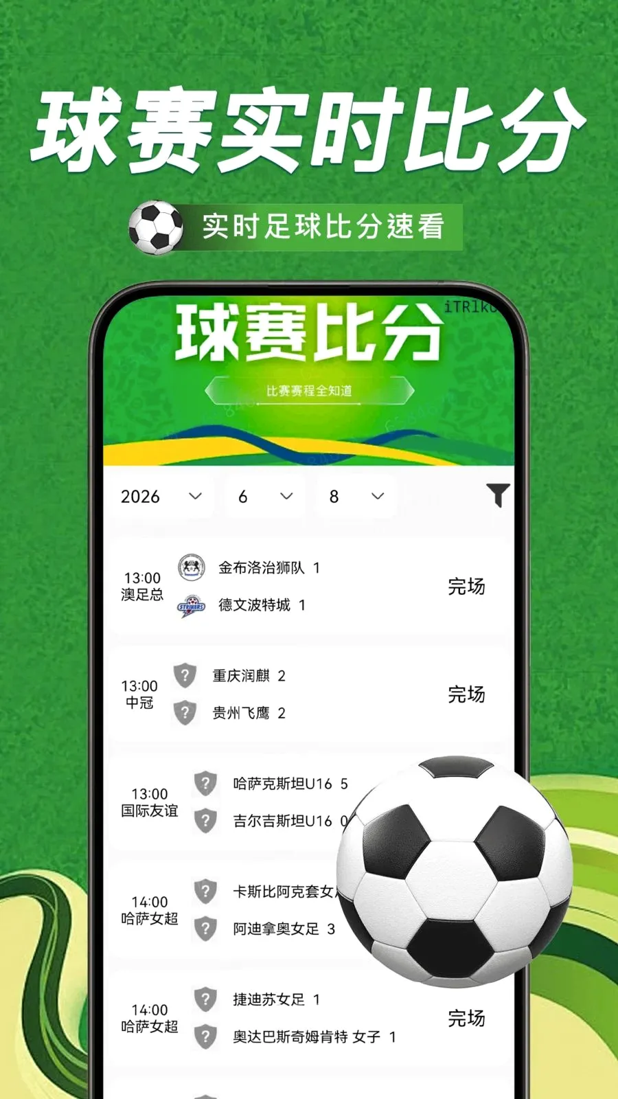 ��������ȷ�����2026�ٷ����°汾v1.0.0 ��׿��