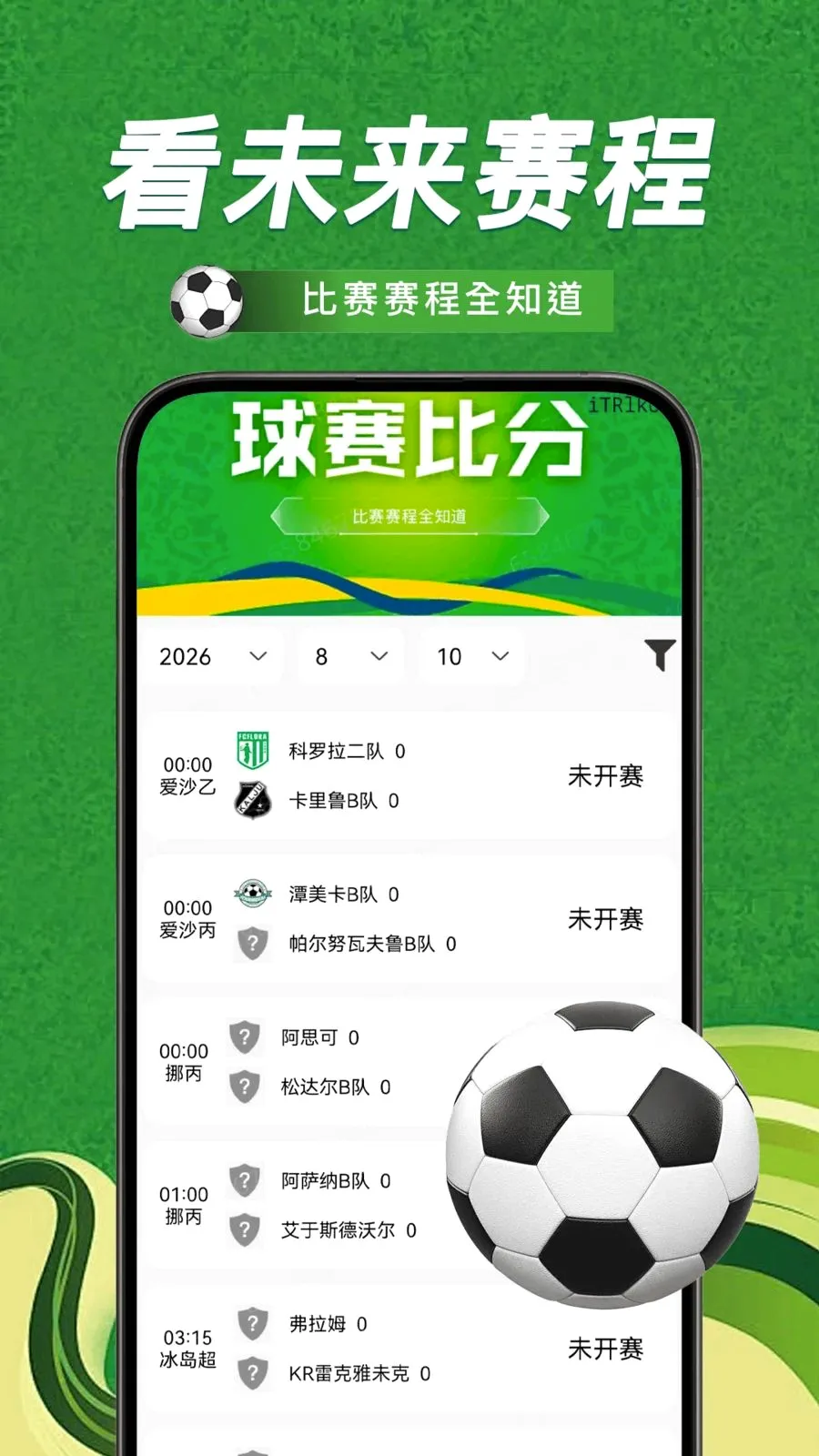 ��������ȷ�����2026�ٷ����°汾v1.0.0 ��׿��