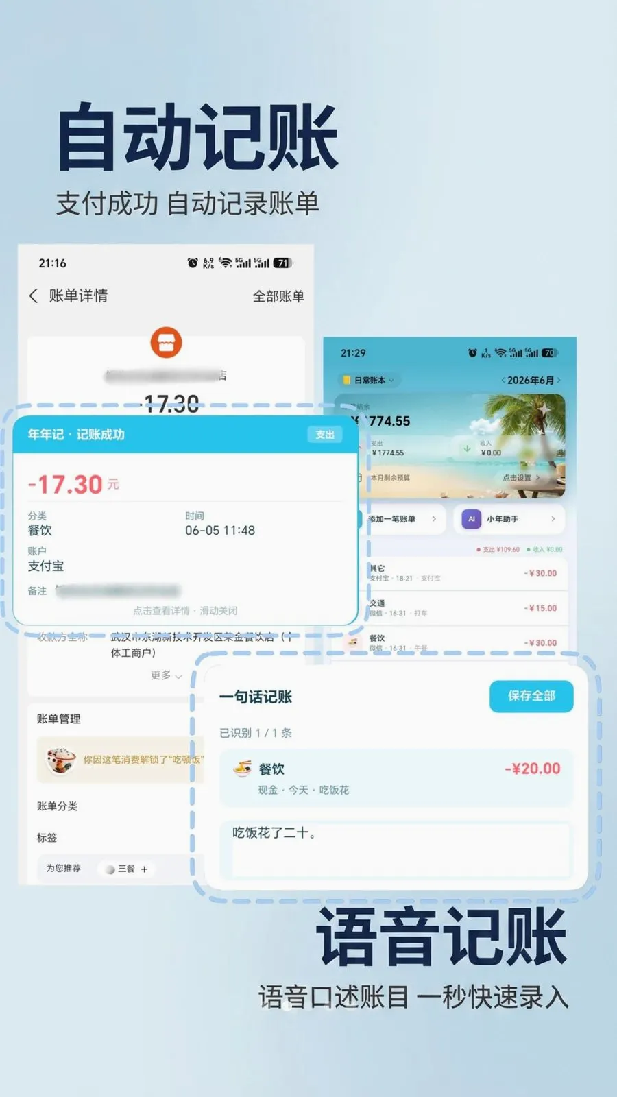 �����2026���°汾v1.0.0 �ٷ�����