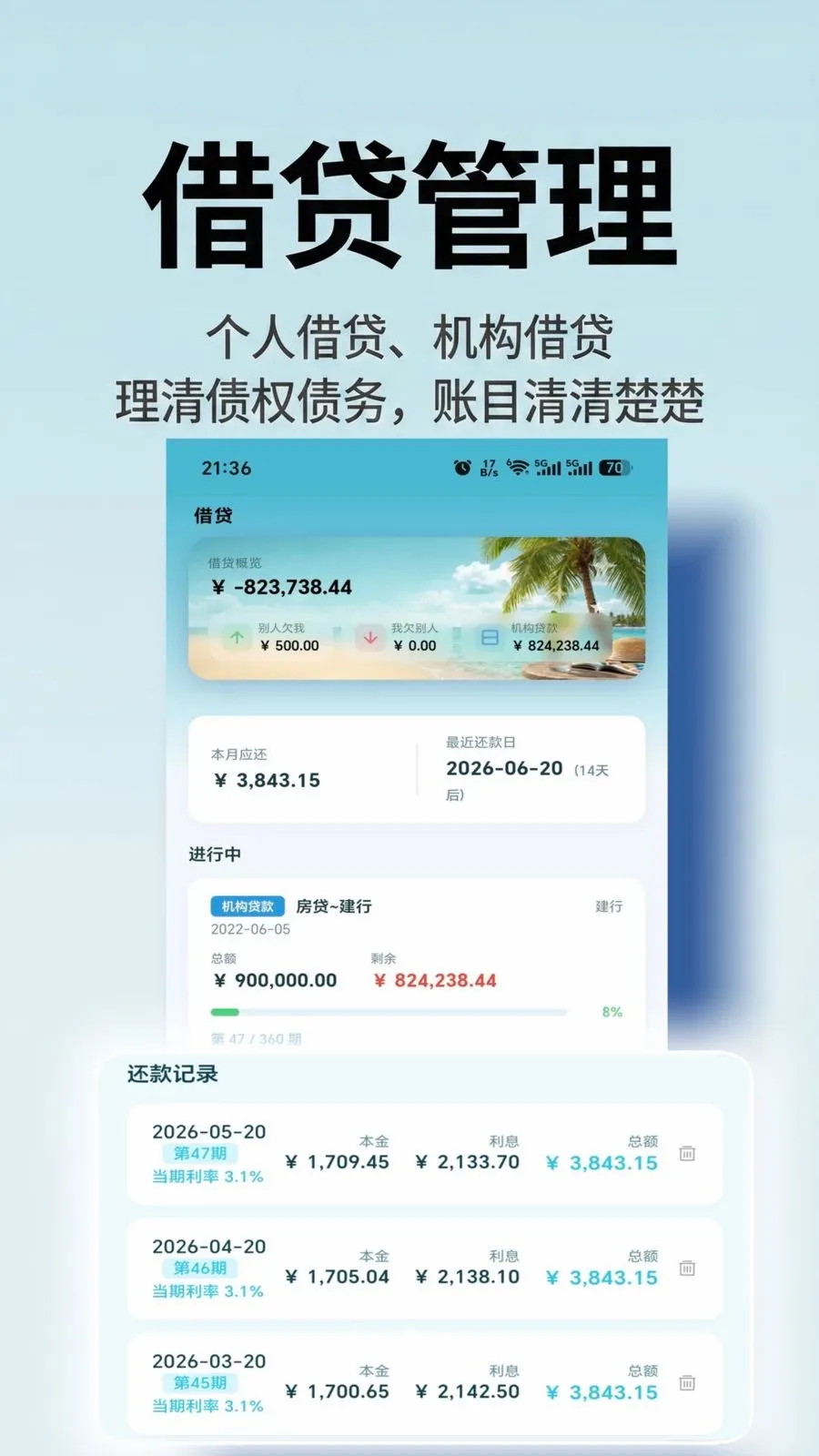 �����2026���°汾v1.0.0 �ٷ�����