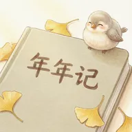 �����2026���°汾v1.0.0 �ٷ�����
