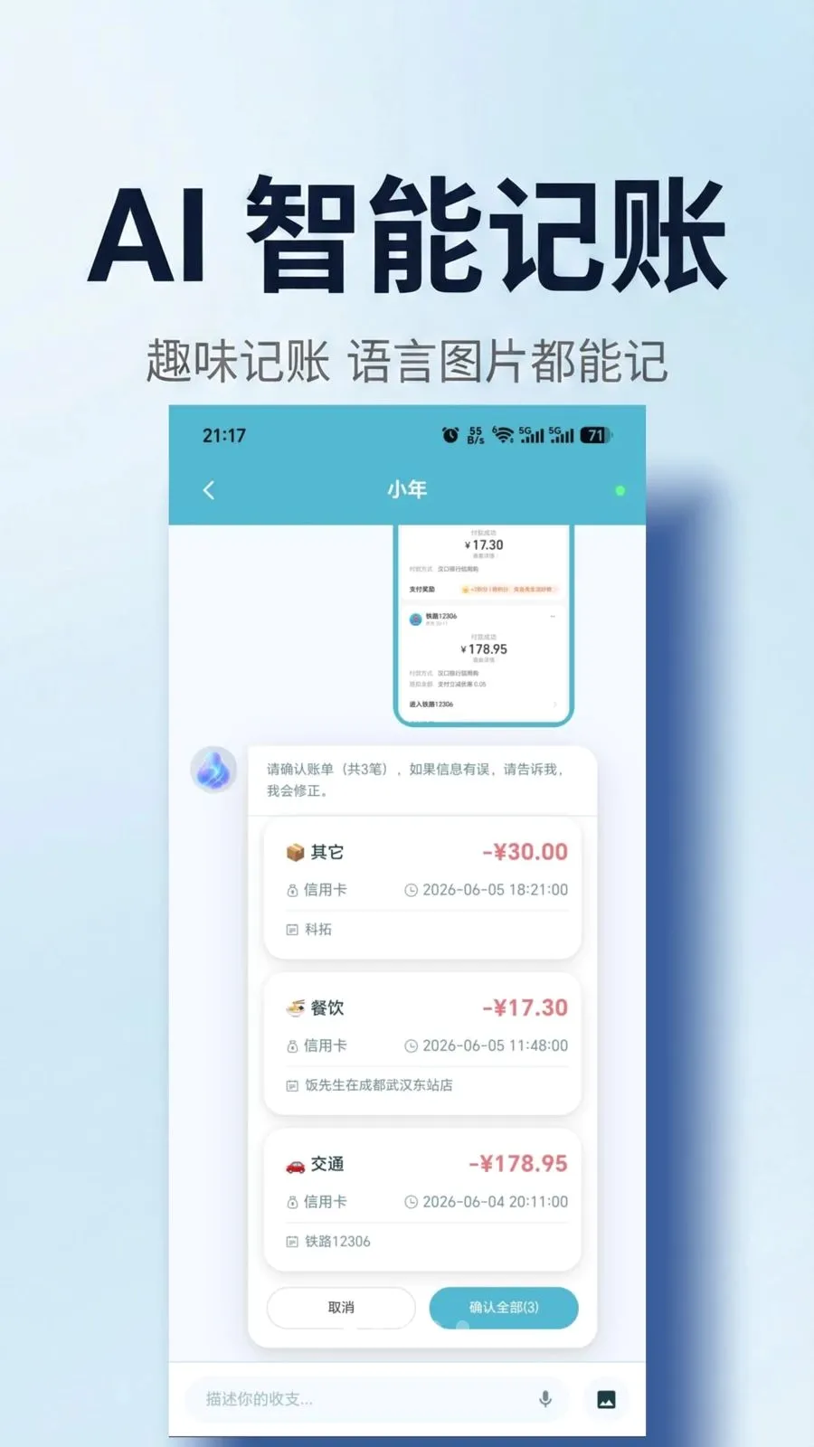 �����2026���°汾v1.0.0 �ٷ�����