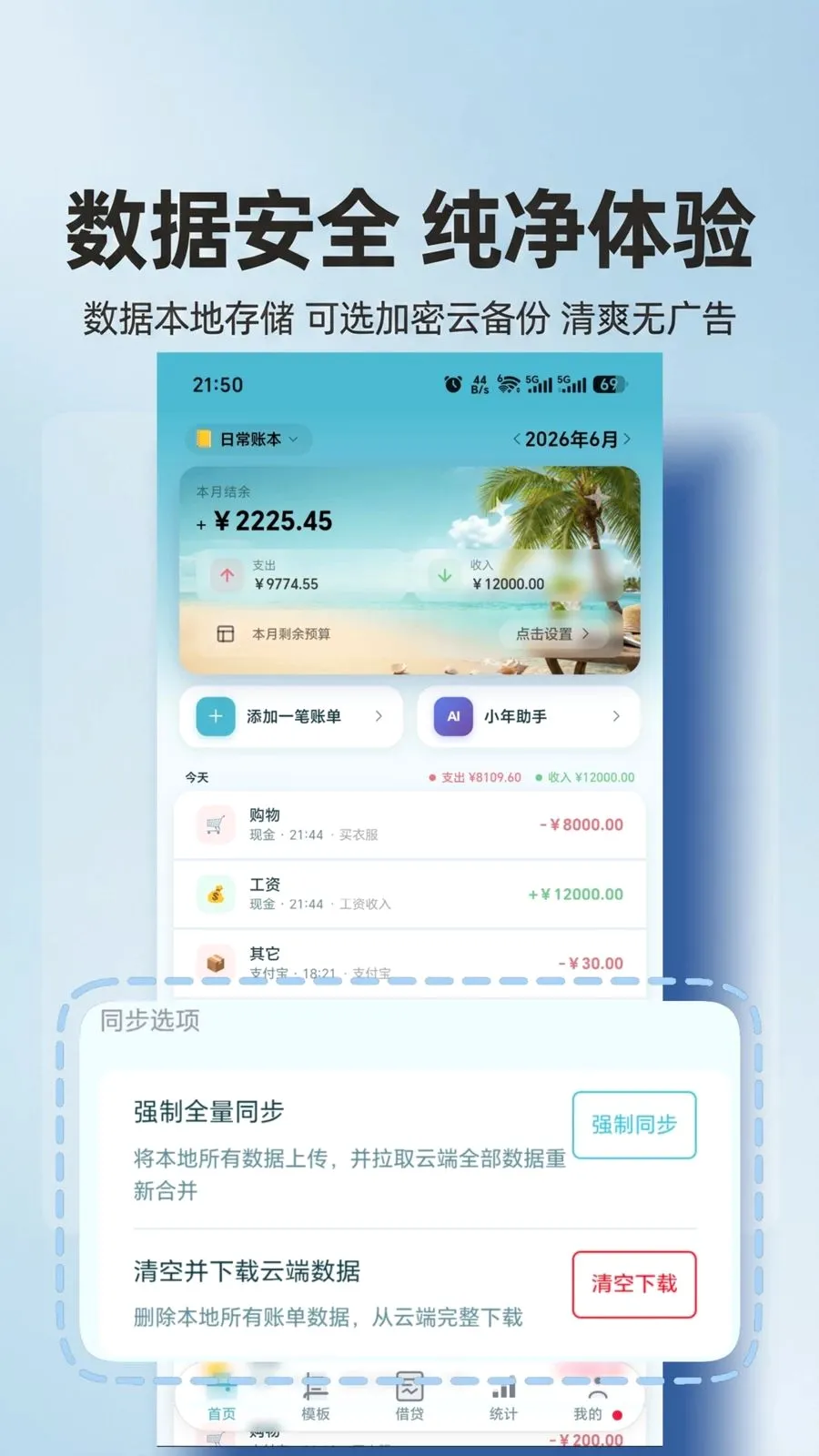 �����2026���°汾v1.0.0 �ٷ�����