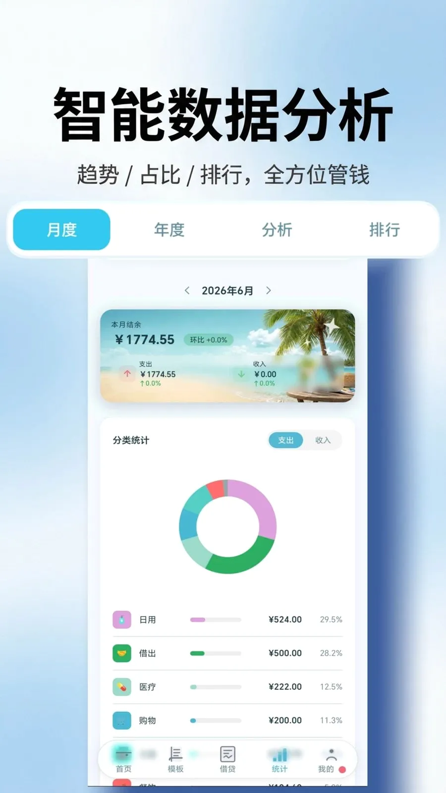 �����2026���°汾v1.0.0 �ٷ�����