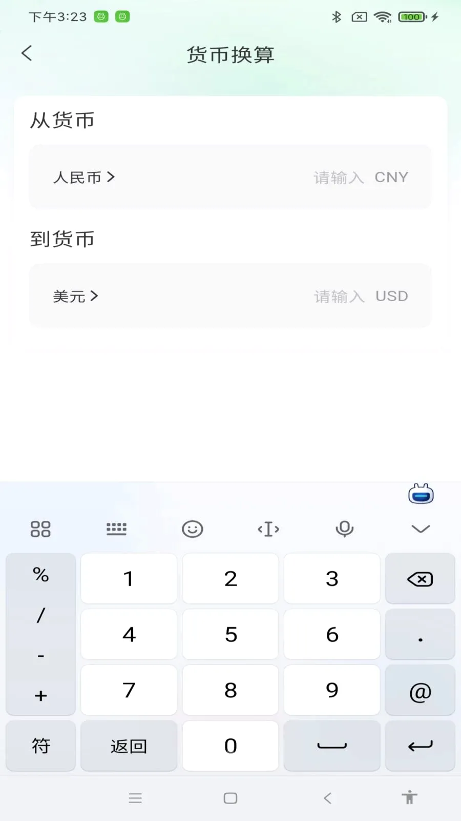 ���ӷ�Ʊ��ʶ��(��Ʊ��Ϣ��ȡ)v1.0.0 ��Ѱ�