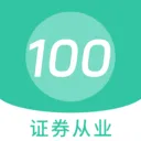 ֤ȯ��ҵ100��������ֻ���v1.7.0 ��׿��