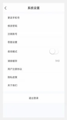 ֤ȯ��ҵ100��������ֻ���v1.7.0 ��׿��