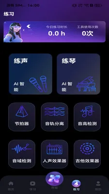 ��������(����ѧϰƽ̨)v1.0 �ٷ�����