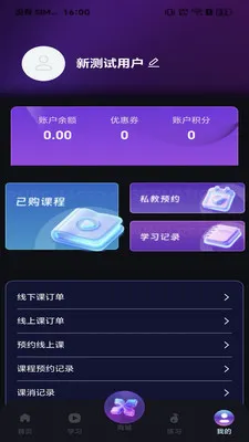 ��������(����ѧϰƽ̨)v1.0 �ٷ�����
