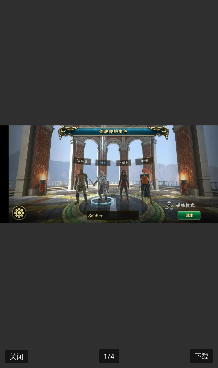 �Ŵ�����֮�������������Ұ�(�Ŵ�ħ����Ϸ)v1.21.5 �ֻ���