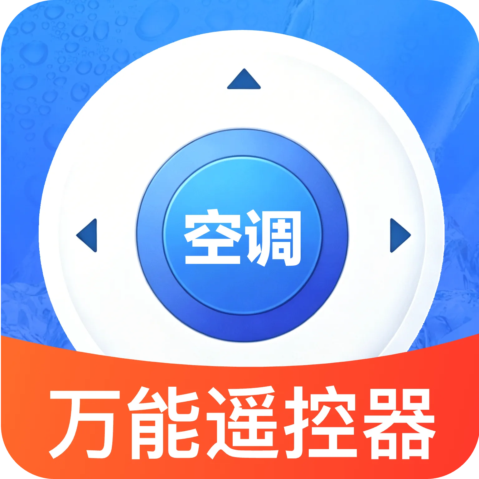 ������Կյ�ң������׿���ֻ���v1.0 ��Ѱ�
