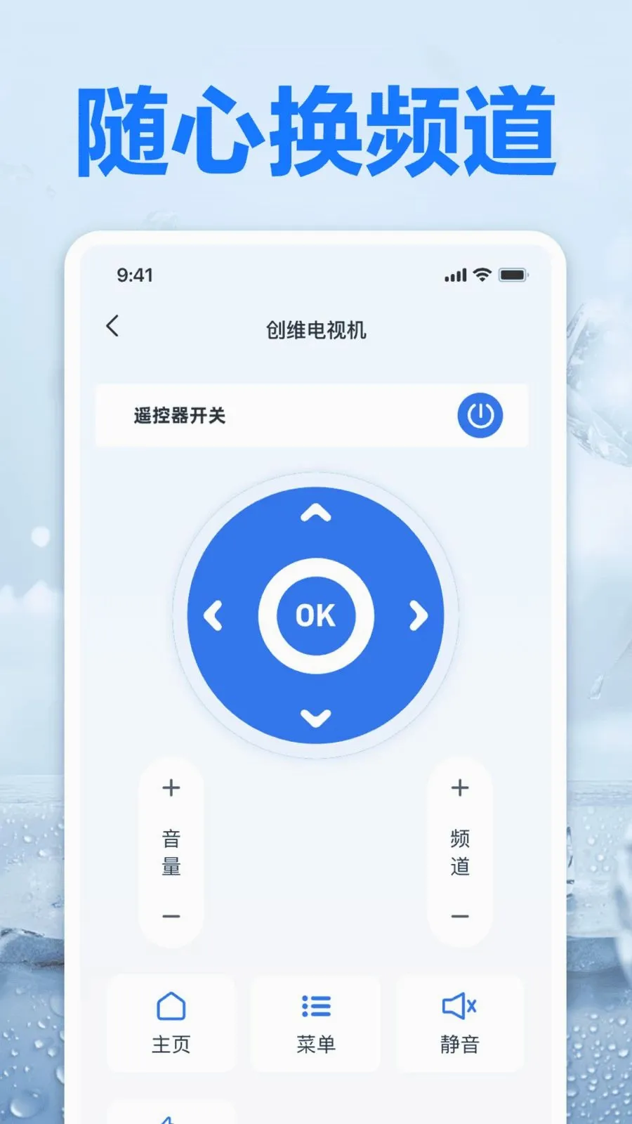 ������Կյ�ң������׿���ֻ���v1.0 ��Ѱ�
