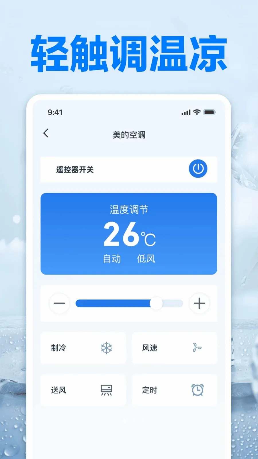 ������Կյ�ң������׿���ֻ���v1.0 ��Ѱ�