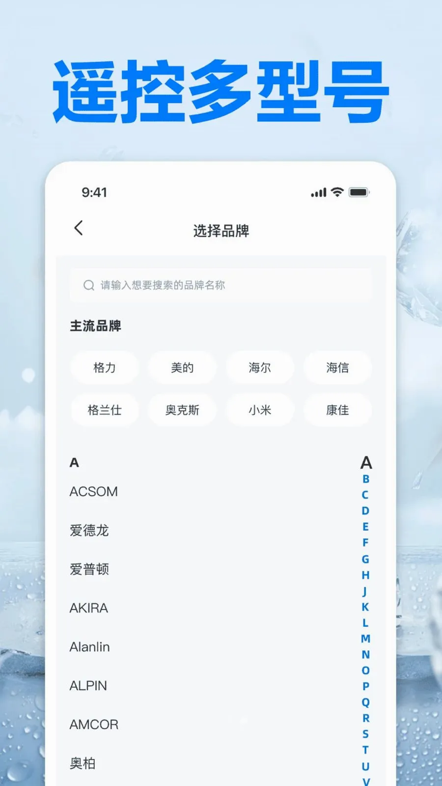 ������Կյ�ң������׿���ֻ���v1.0 ��Ѱ�