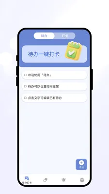 �������Ѻ�(�ճ����ѹ���)v1.0.1 �ֻ���