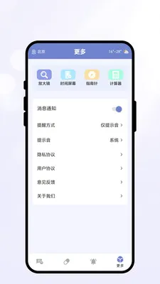 �������Ѻ�(�ճ����ѹ���)v1.0.1 �ֻ���
