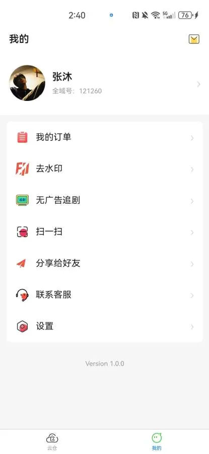 �㶯ȫ��2026���°汾v1.0.1 ��Ѱ�