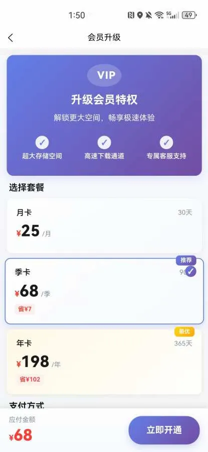�㶯ȫ��2026���°汾v1.0.1 ��Ѱ�