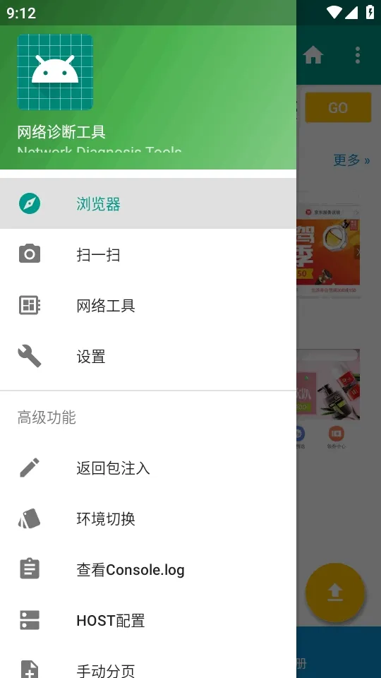 HttpInterceptorץ������2026���°汾v3.1.30 �ٷ�����