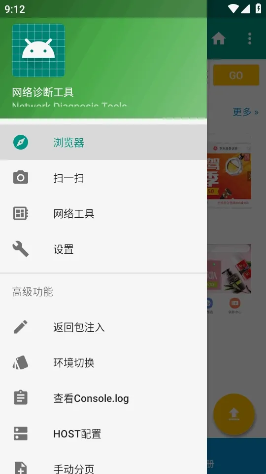 HttpInterceptor抓包工具2026最新版本 HttpInterceptor抓包工具2026最新版本