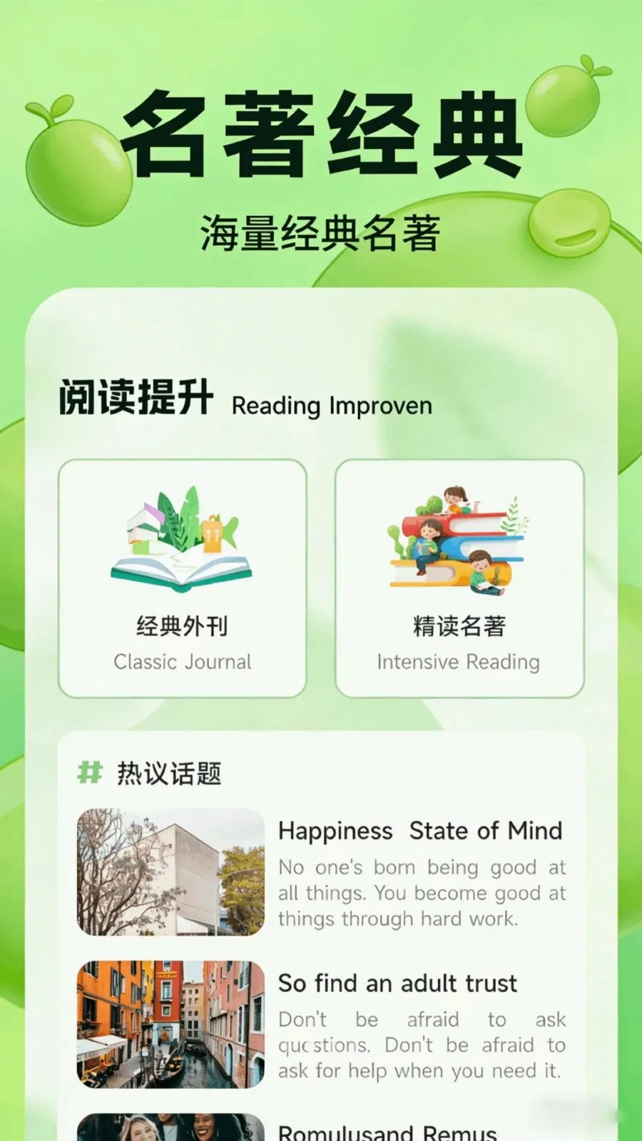 �ٶ߶���ѡ2026���°汾v1.1 ��׿��