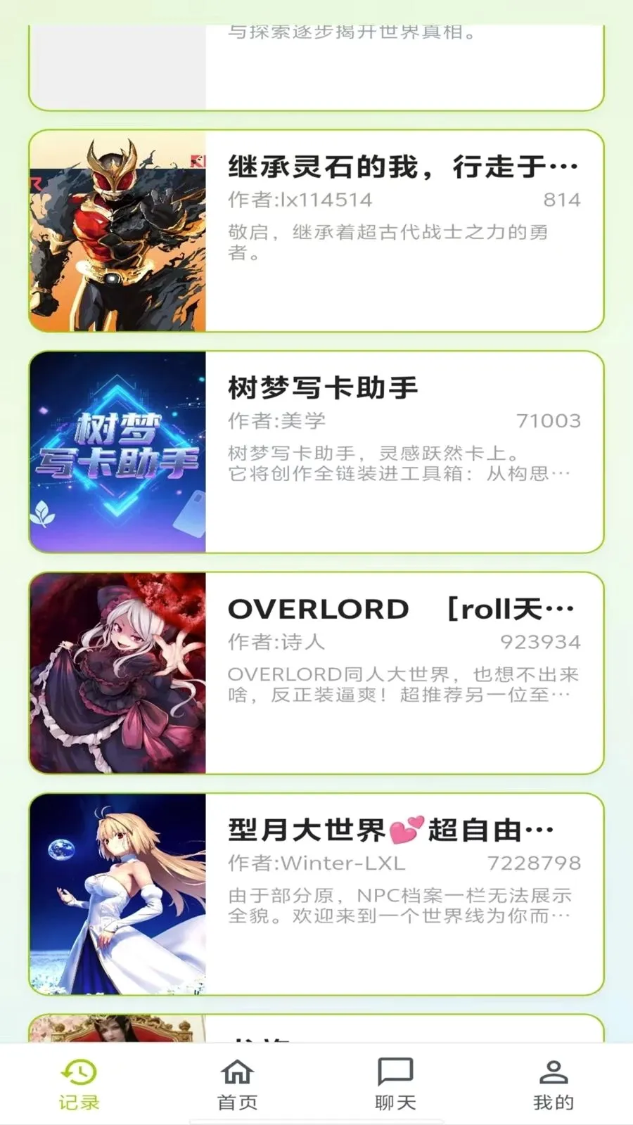 ���ΰ�׿���ֻ���v1.0.16 �ֻ���