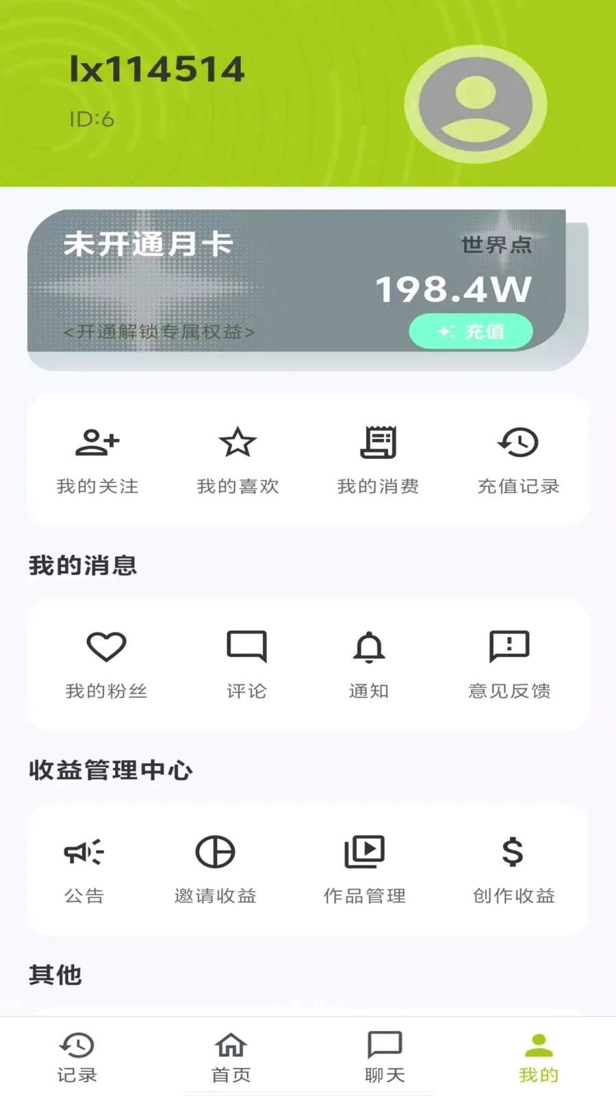 ���ΰ�׿���ֻ���v1.0.16 �ֻ���