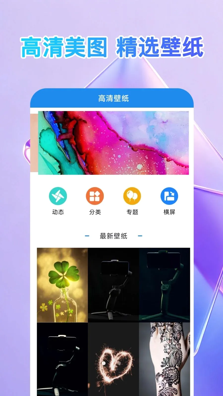 ��ֽ��ѡ��(���Ա�ֽӦ��)v1.0.0 �ٷ�����