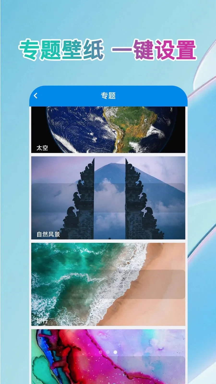 ��ֽ��ѡ��(���Ա�ֽӦ��)v1.0.0 �ٷ�����