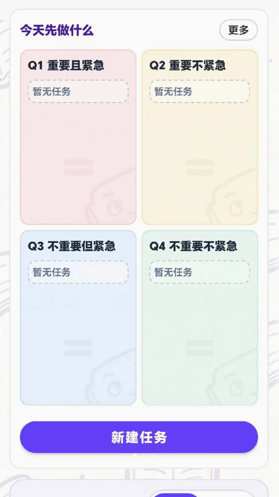ÿ���ִ���(Ȥζѧϰƽ̨)v0.1.0.6 �ٷ�����