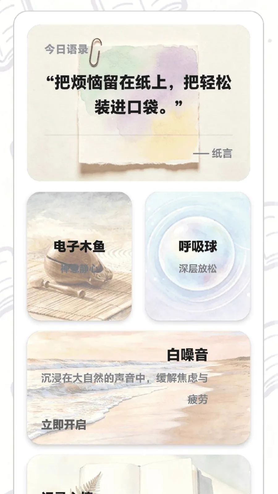 ÿ���ִ���(Ȥζѧϰƽ̨)v0.1.0.6 �ٷ�����