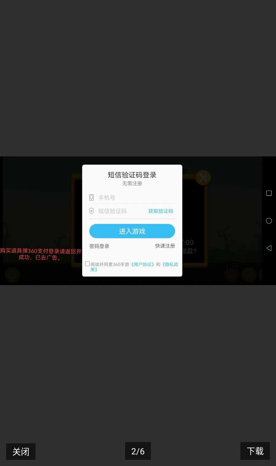 ��ŭ��С�������ڹ�(��ŭС���ƽ��)v6.2.8 ��׿��