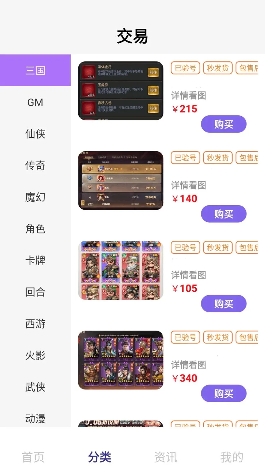 ����Ϸ���������ֻ���v1.0.10 ��Ѱ�