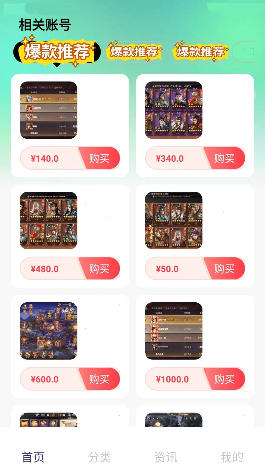 ����Ϸ���������ֻ���v1.0.10 ��Ѱ�