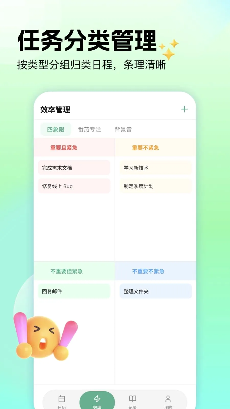 �ճ̼�¼�嵥(���ҹ�������)v1.1 ��Ѱ�