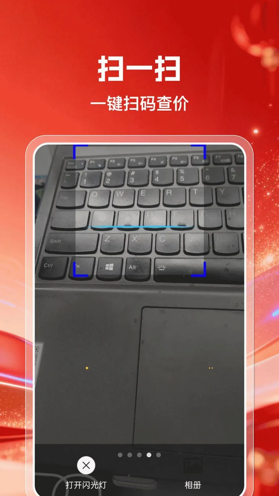 ��������С��Ʒ�ɹ�ƽ̨�����ֻ���v1.0.0 �ֻ���