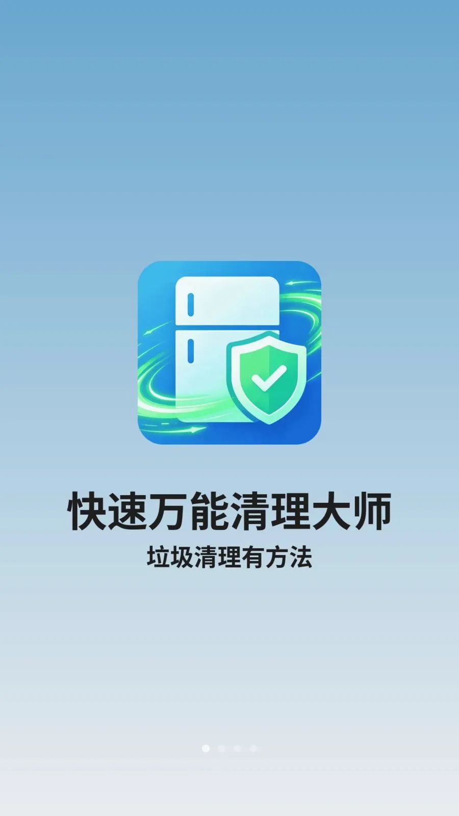 ��������������ʦ��׿���ֻ���v1.0.2 �ٷ�����