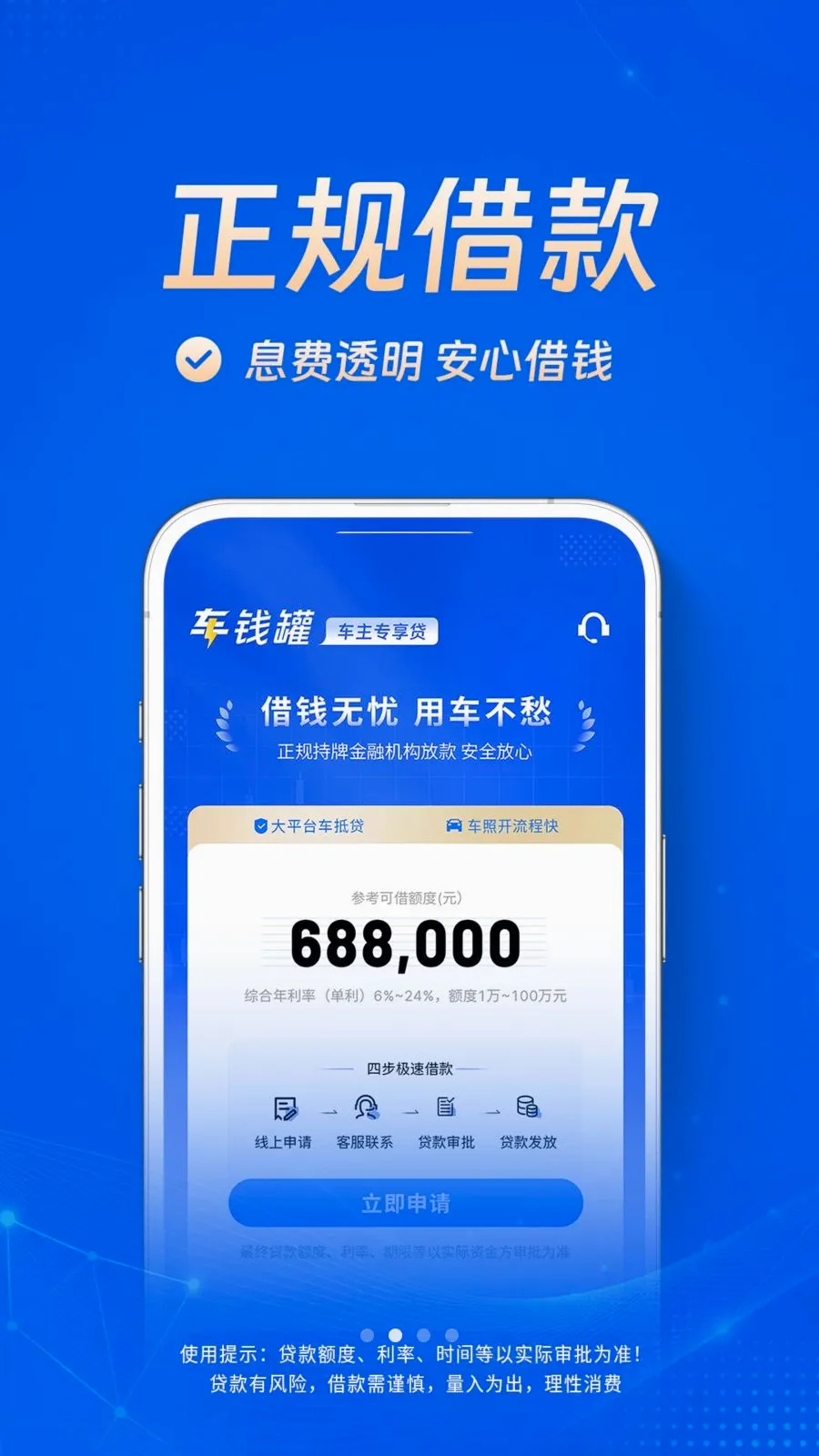 ��Ǯ��2026���°汾v1.0.3 ��׿��