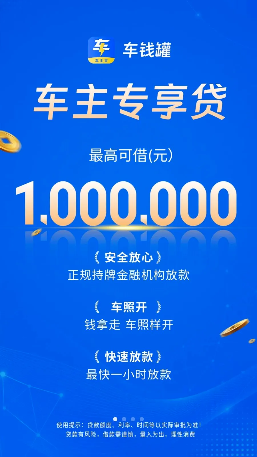 ��Ǯ��2026���°汾v1.0.3 ��׿��