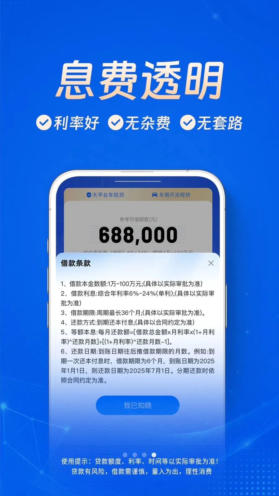 ��Ǯ��2026���°汾v1.0.3 ��׿��