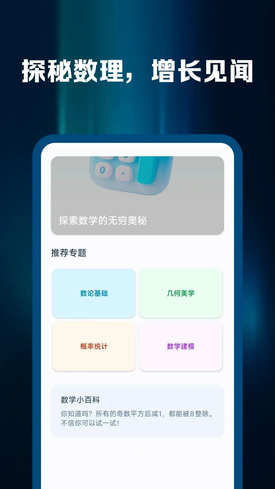 �ֻ��˼�����(�๦�ܼ�����)v1.0.0 ��׿��
