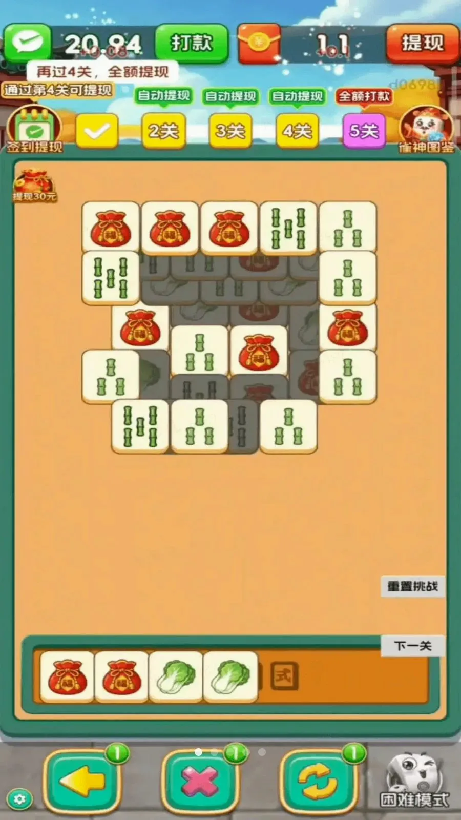 ϲȸ����(�齫����С��Ϸ)v3.0.0.6 ��׿��
